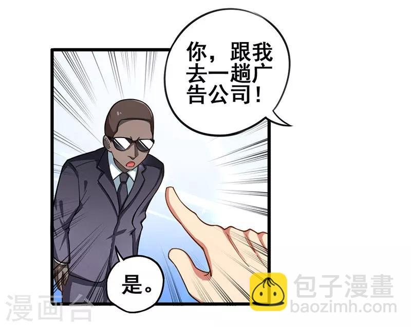 第14话 这次搞个大场面