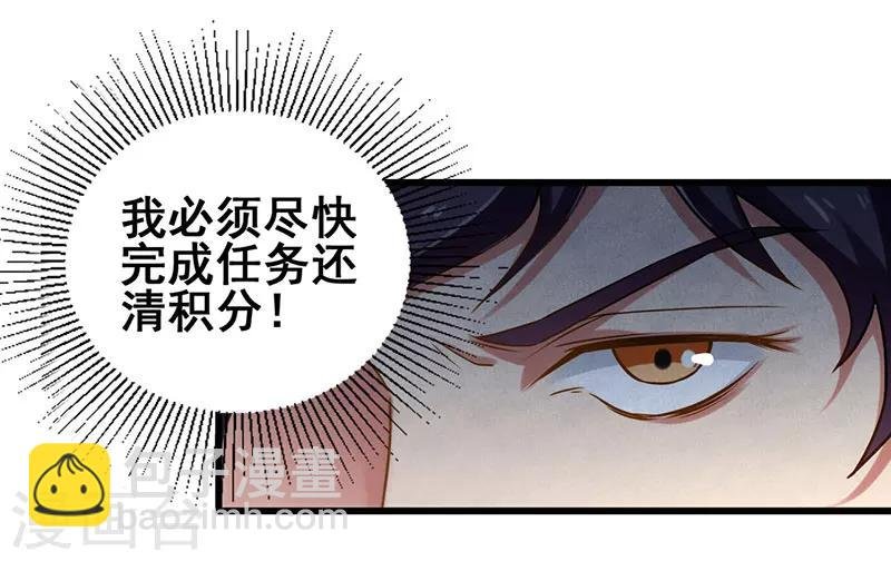 第14话 这次搞个大场面