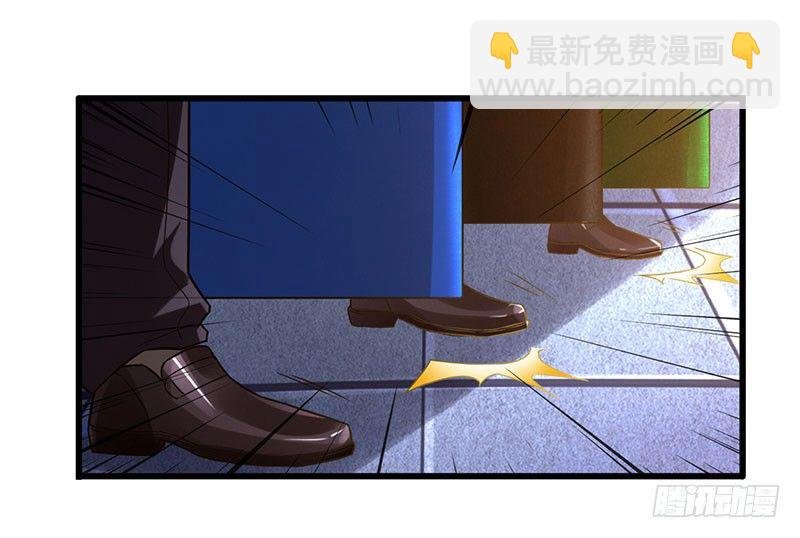 第15话 重金招聘贴身女佣