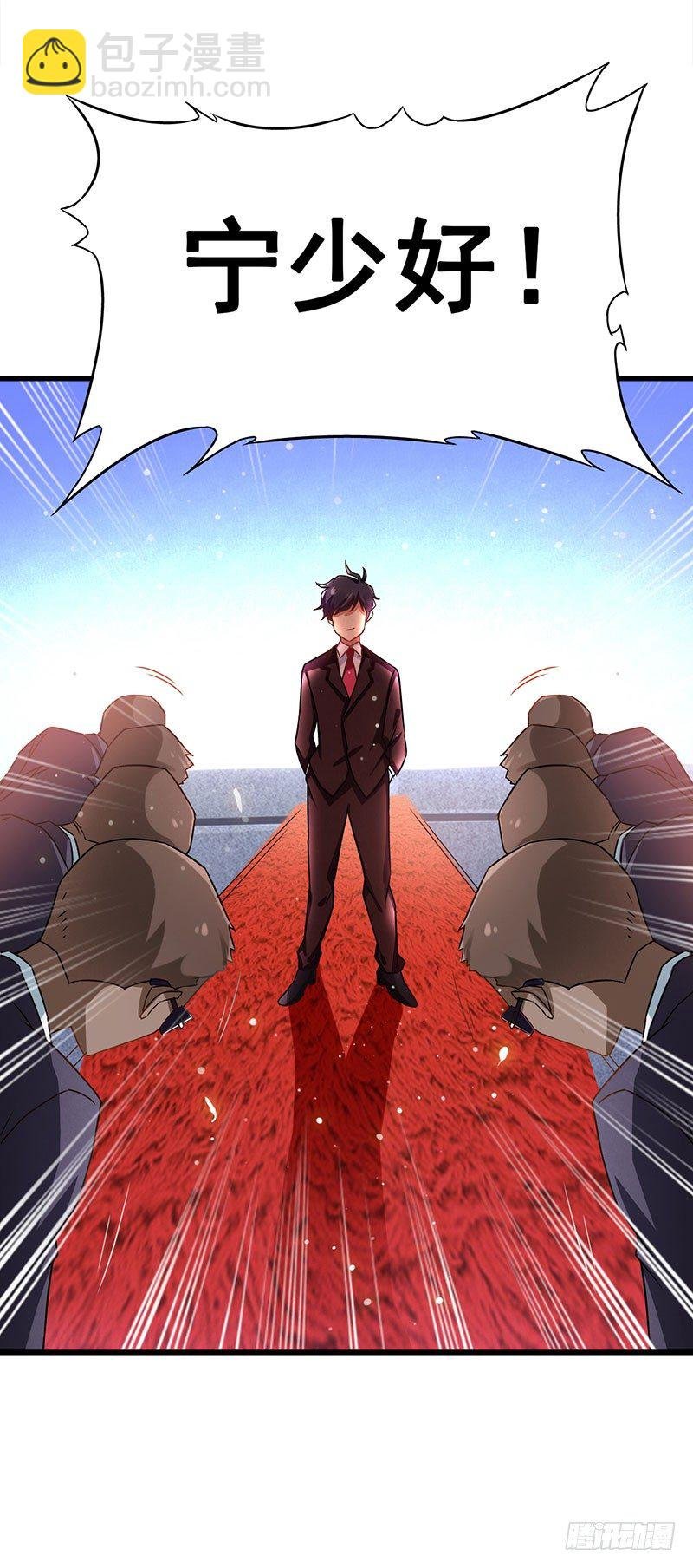 第15话 重金招聘贴身女佣