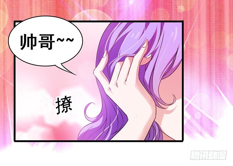 第16话 女佣评选大会