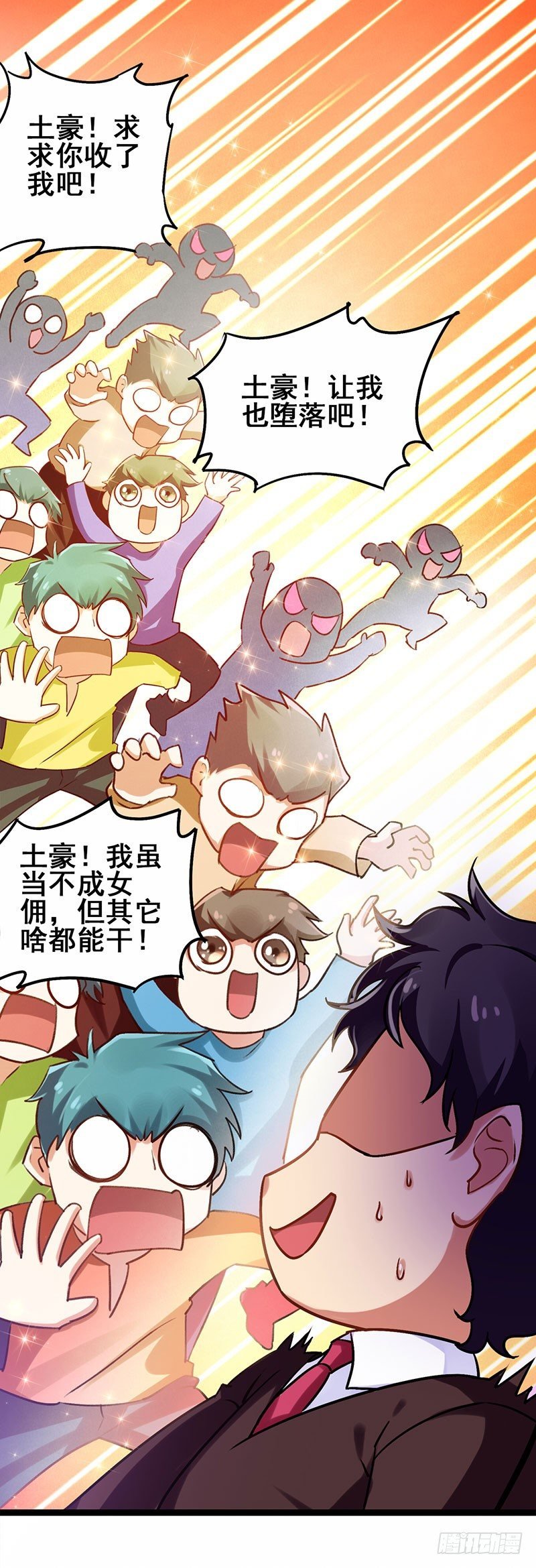 第17话 校花也来应聘
