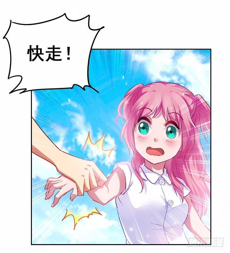 第17话 校花也来应聘