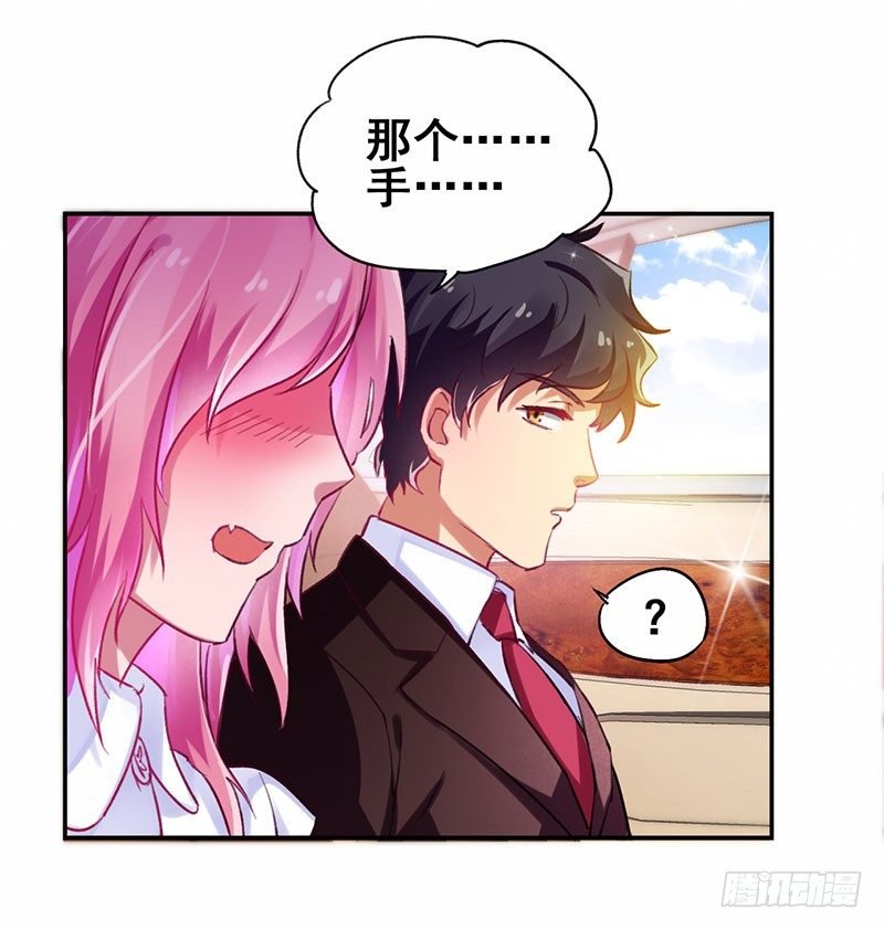 第17话 校花也来应聘