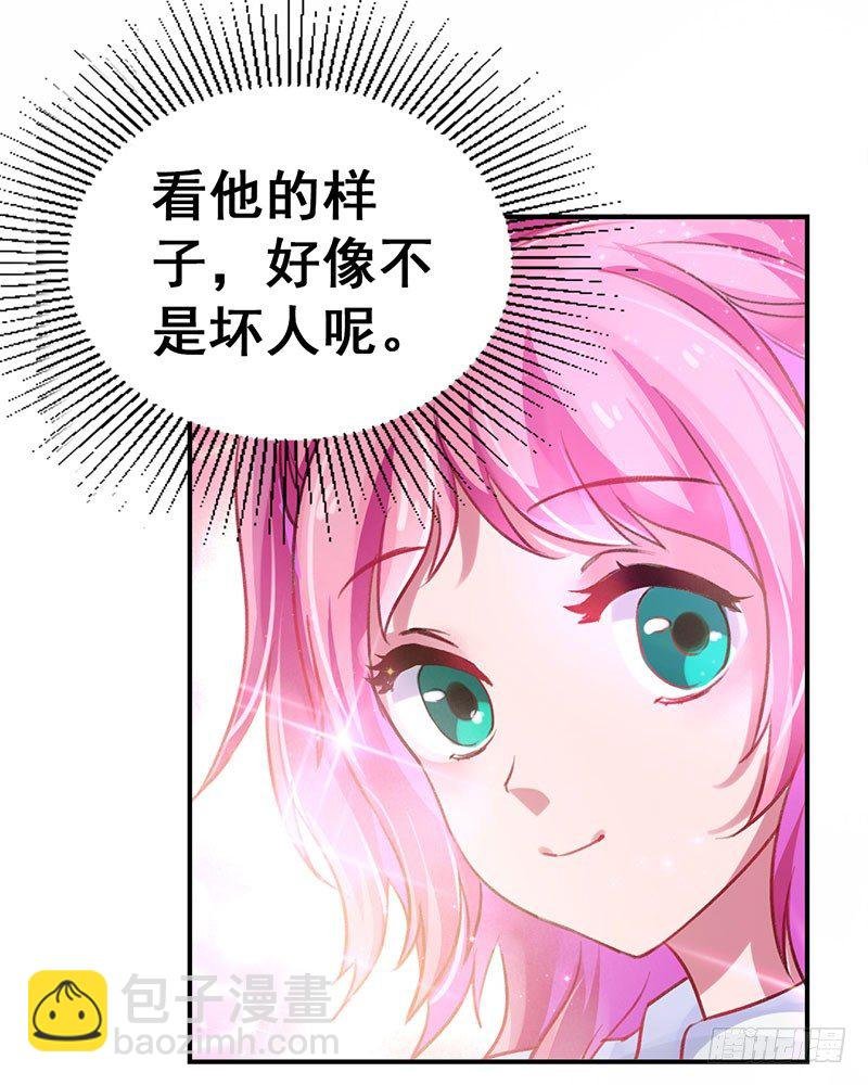第17话 校花也来应聘