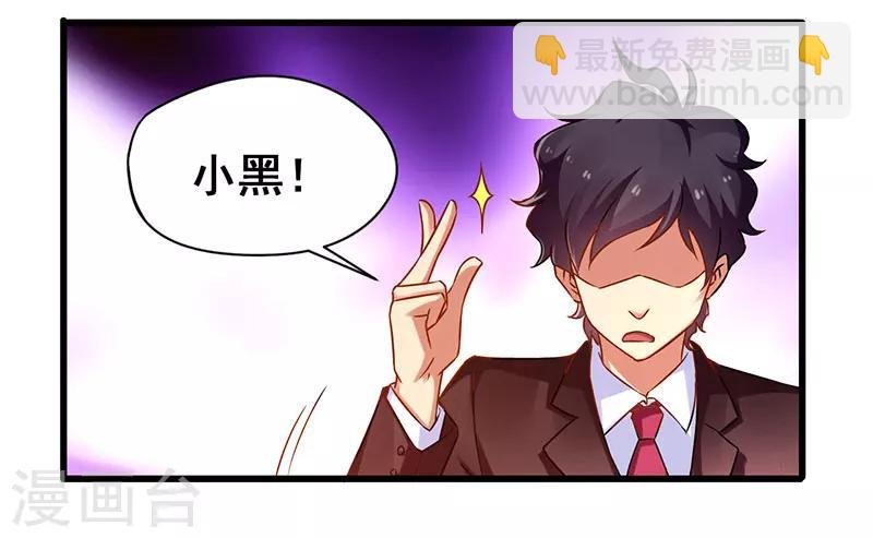 第18话 敢调戏我的女人