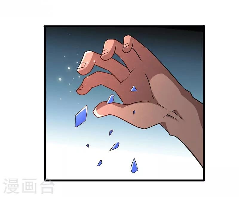第18话 敢调戏我的女人