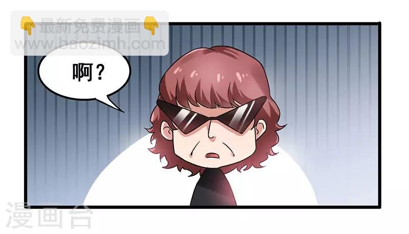 第19话 和我比败家？