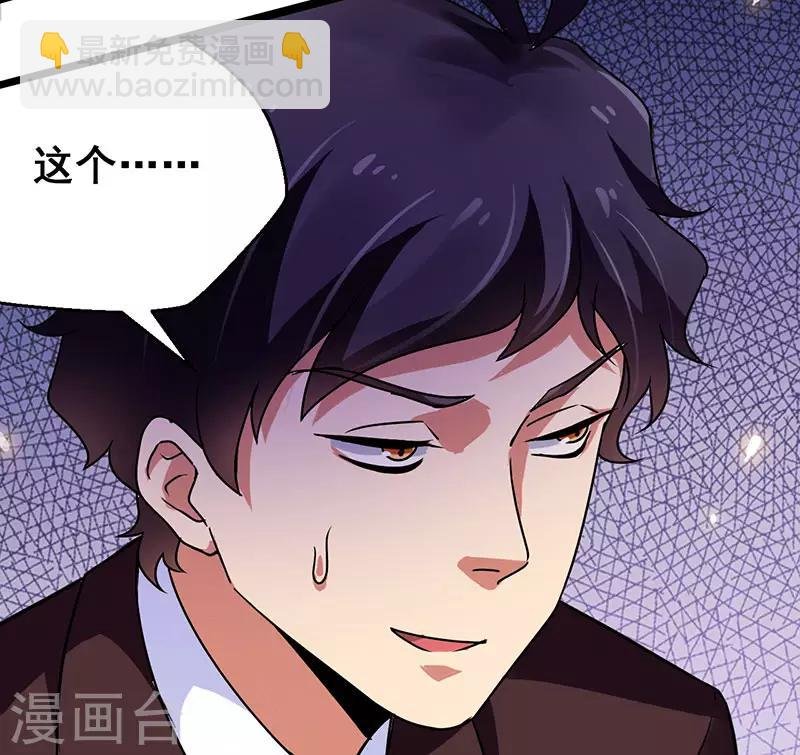 第20话 反套路出牌
