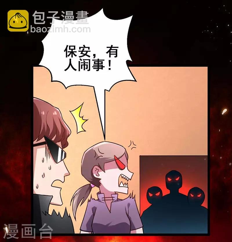 第20话 反套路出牌