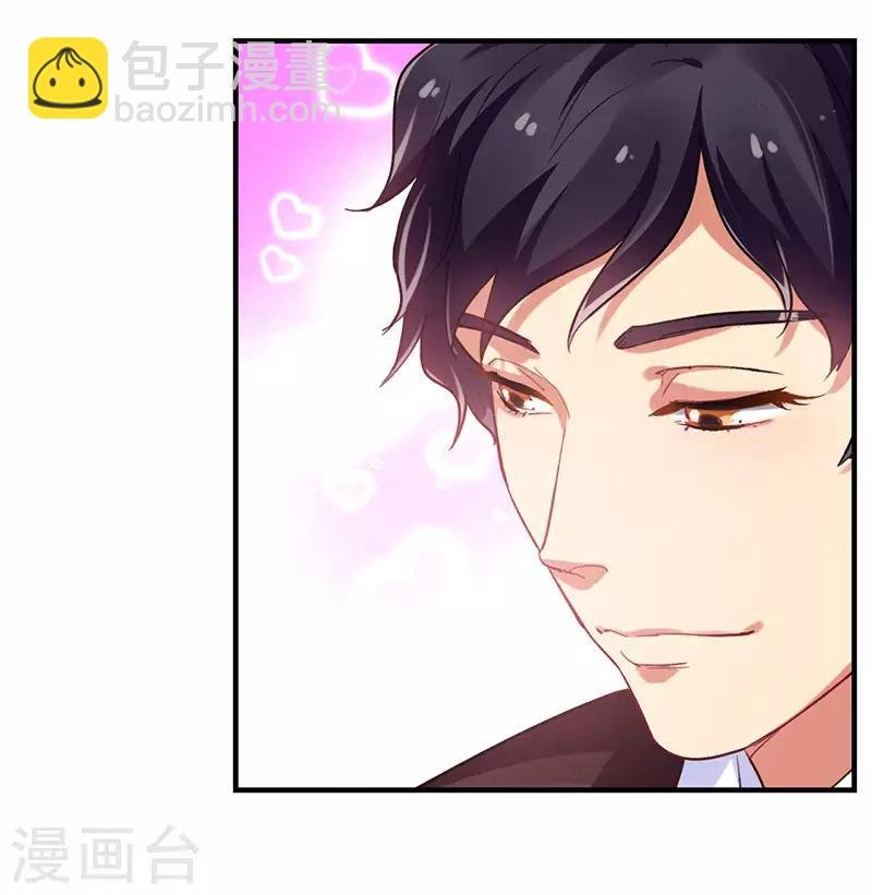 第21话 任务完成