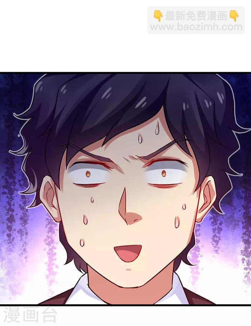 第21话 任务完成