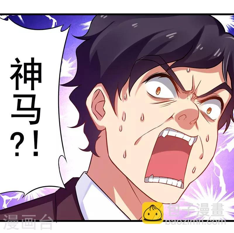 第21话 任务完成
