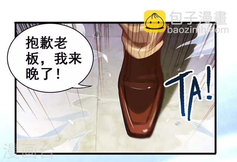 第22话 警局受审