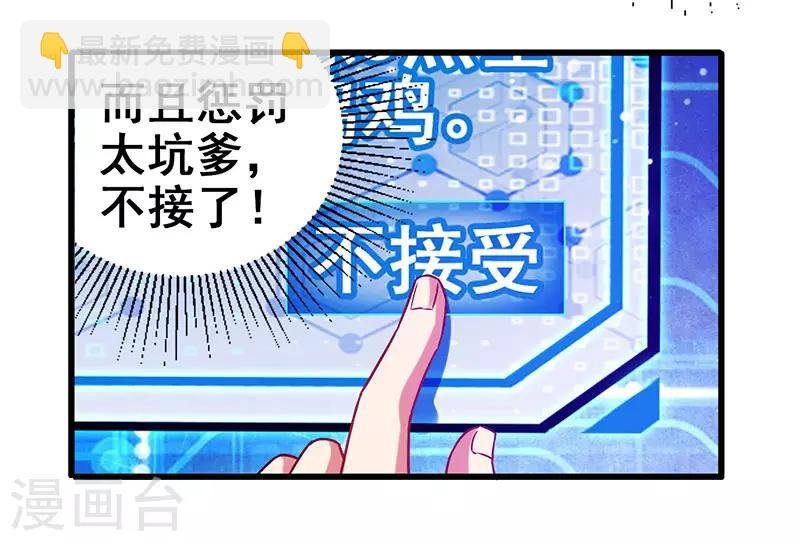 第24话 两个人的夜晚