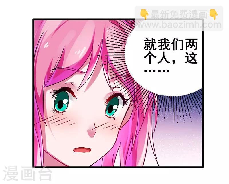 第24话 两个人的夜晚