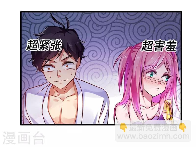 第24话 两个人的夜晚