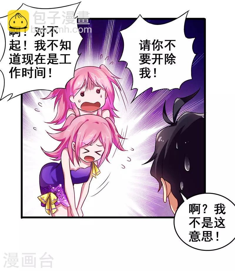 第24话 两个人的夜晚