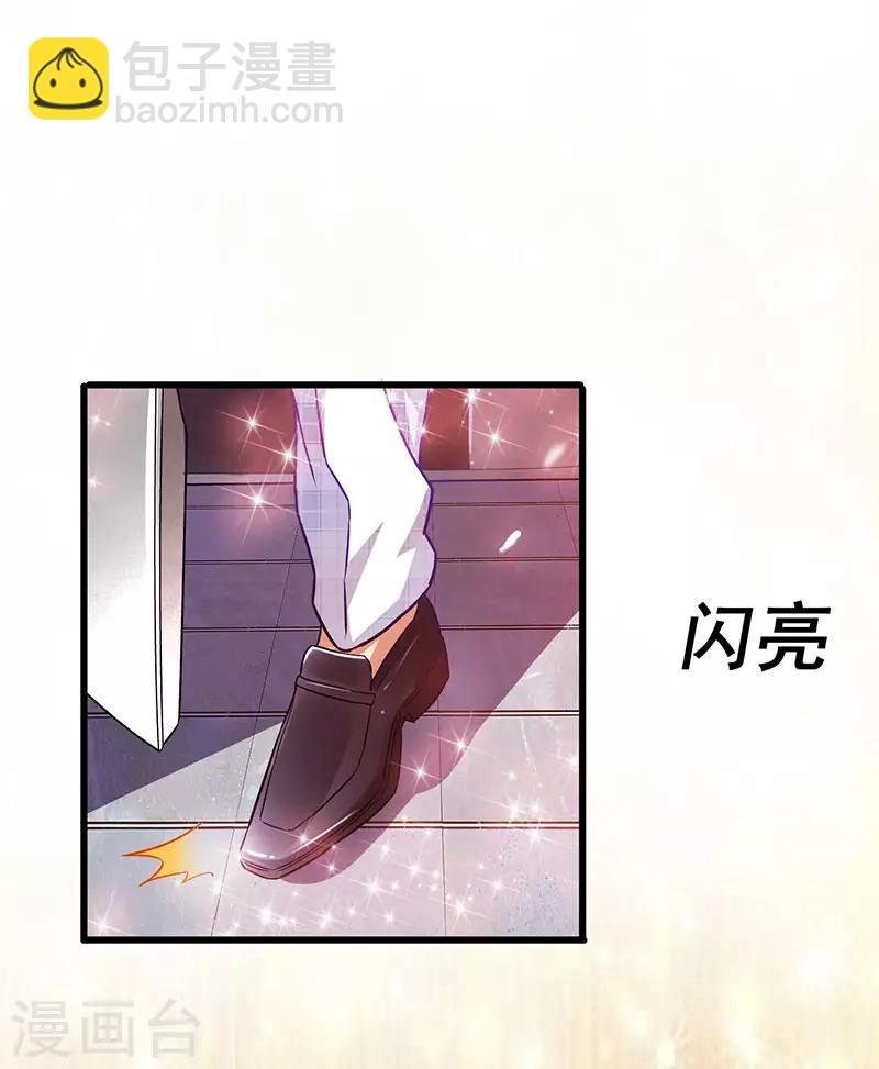 第26话 花钱消灾