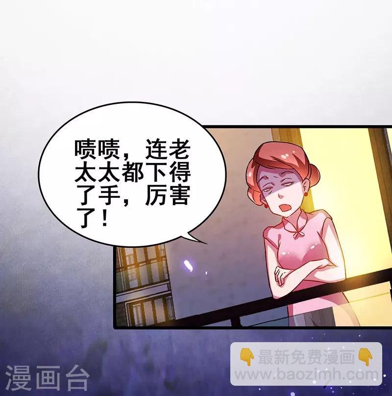 第27话 赤果果的敲诈