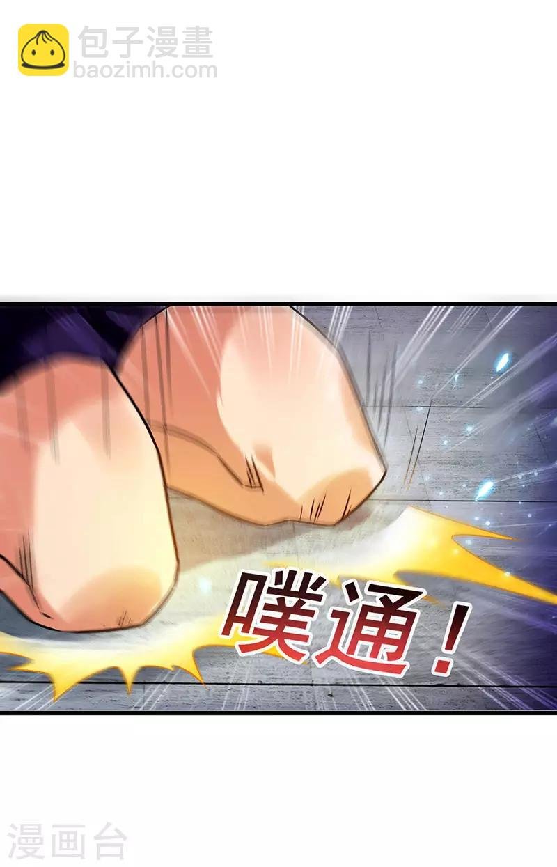 第27话 赤果果的敲诈