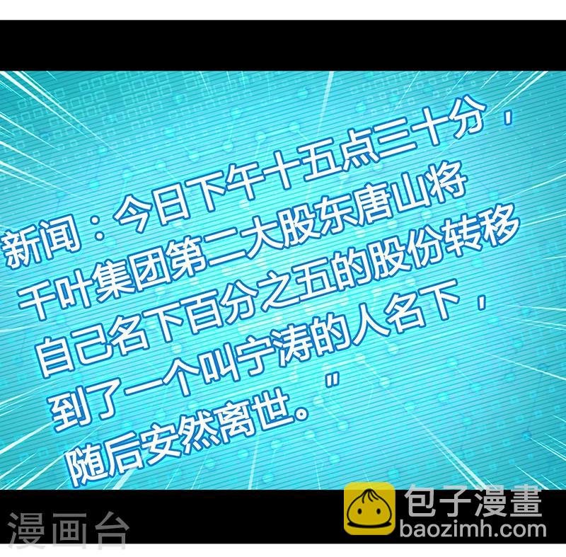 第2话 败家子系统