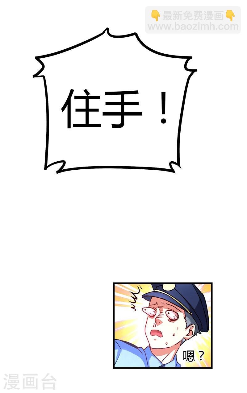 第2话 败家子系统