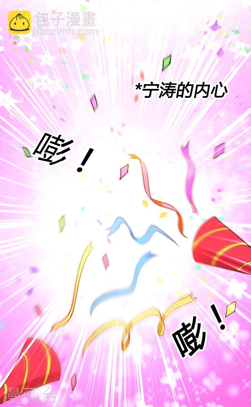 第2话 败家子系统