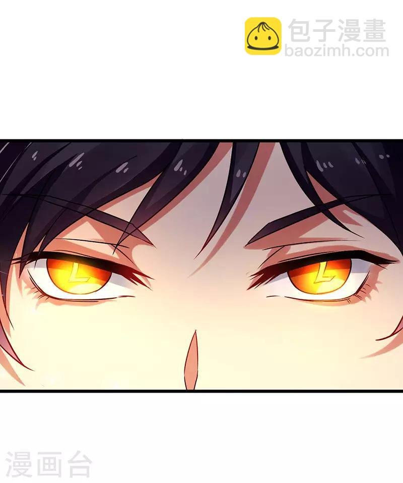 第31话 幸运大翻盘