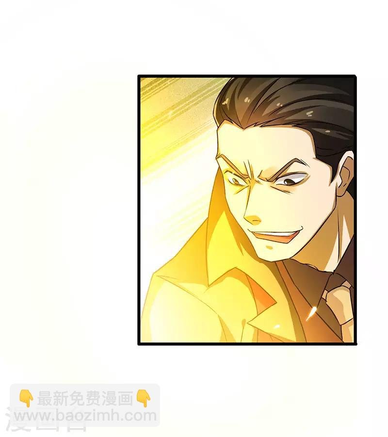 第31话 幸运大翻盘