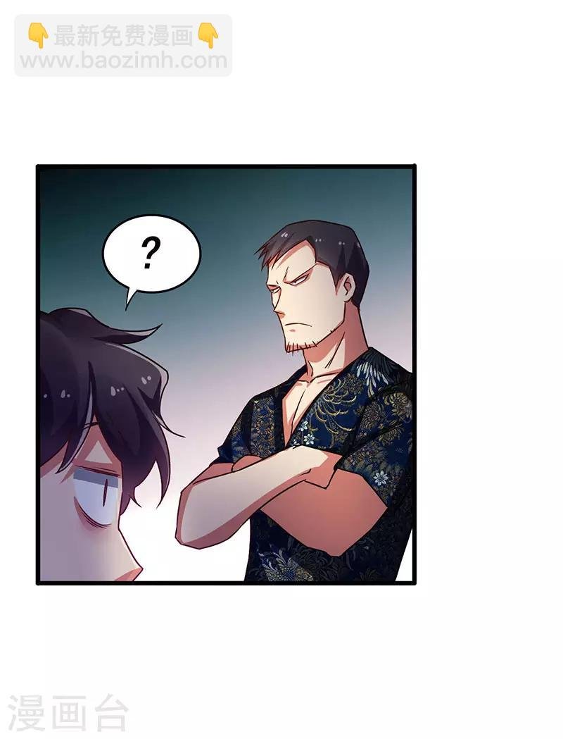 第33话 医院纷争