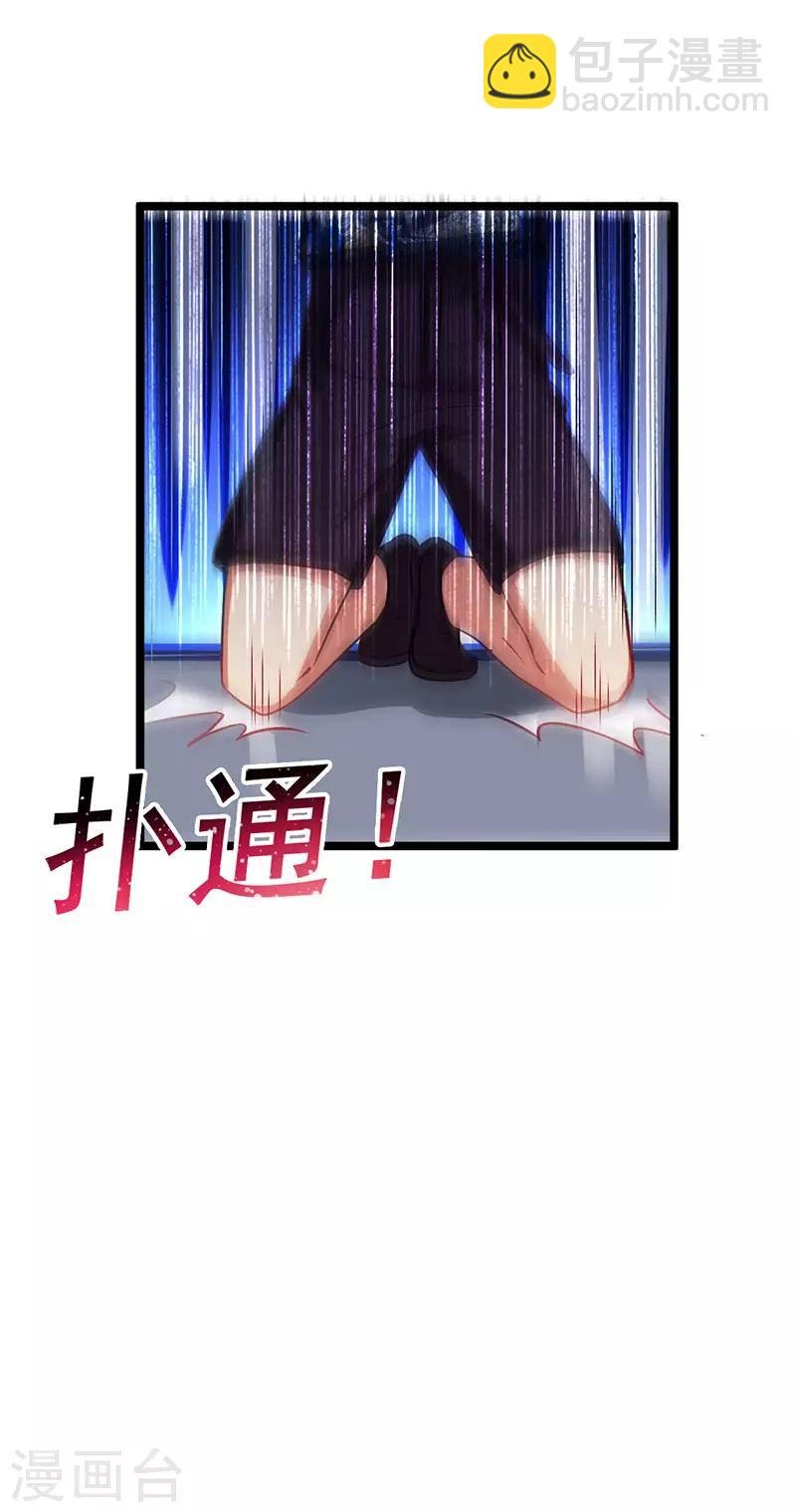 第35话 豪车变废车
