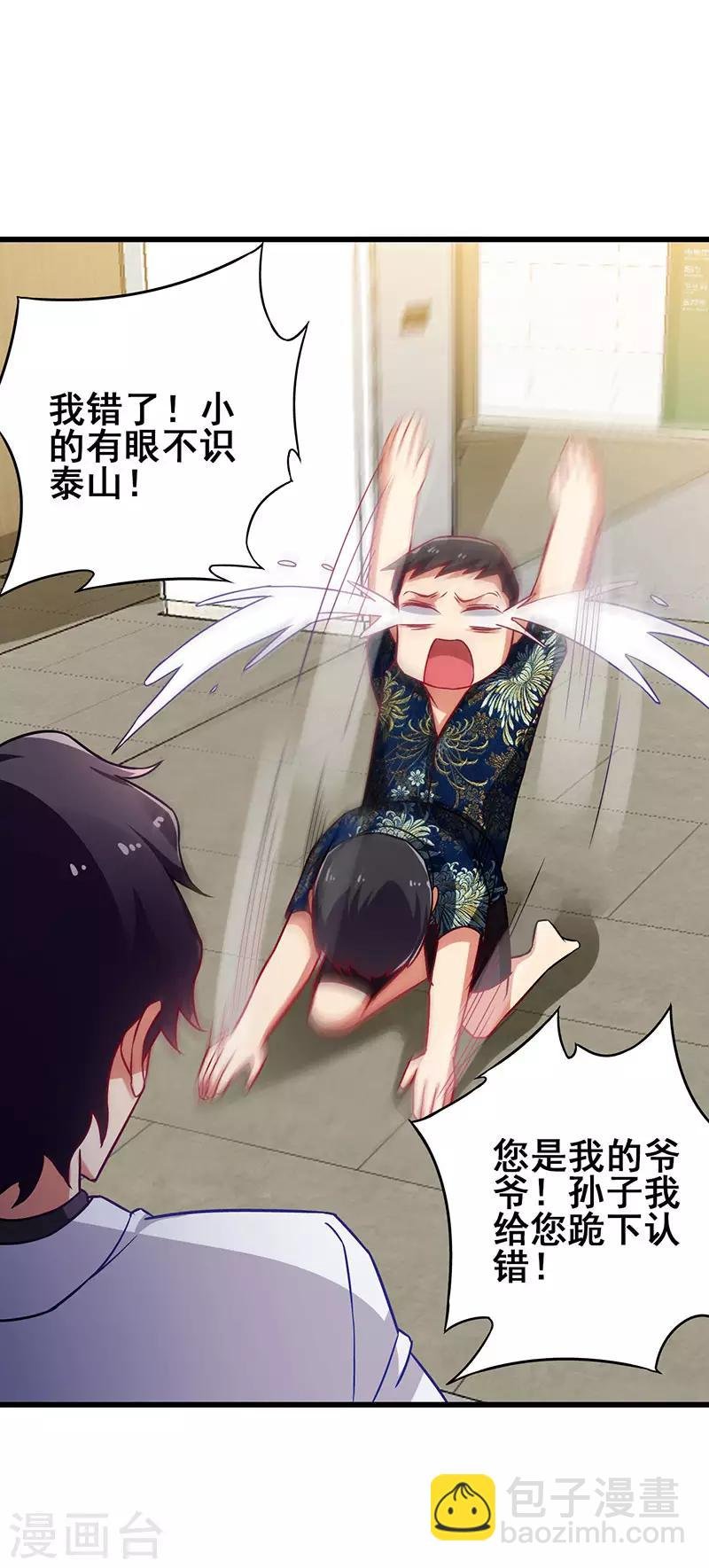 第35话 豪车变废车