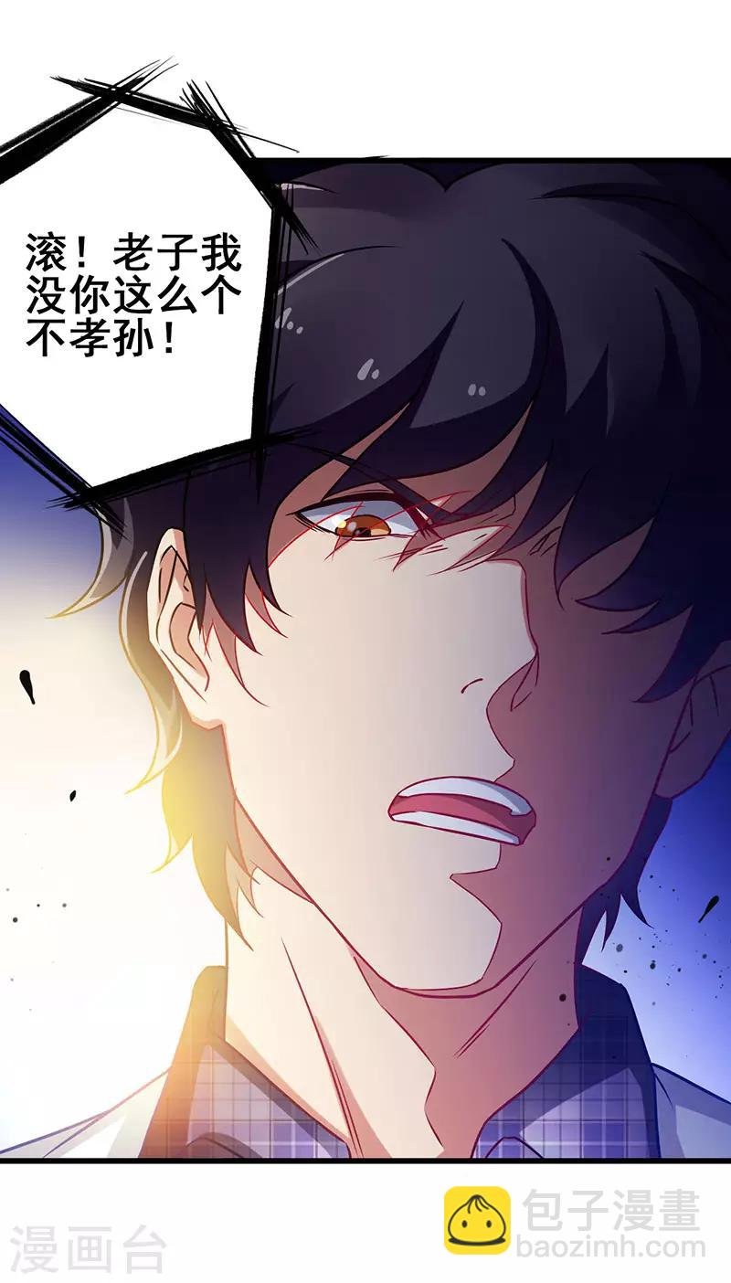 第35话 豪车变废车