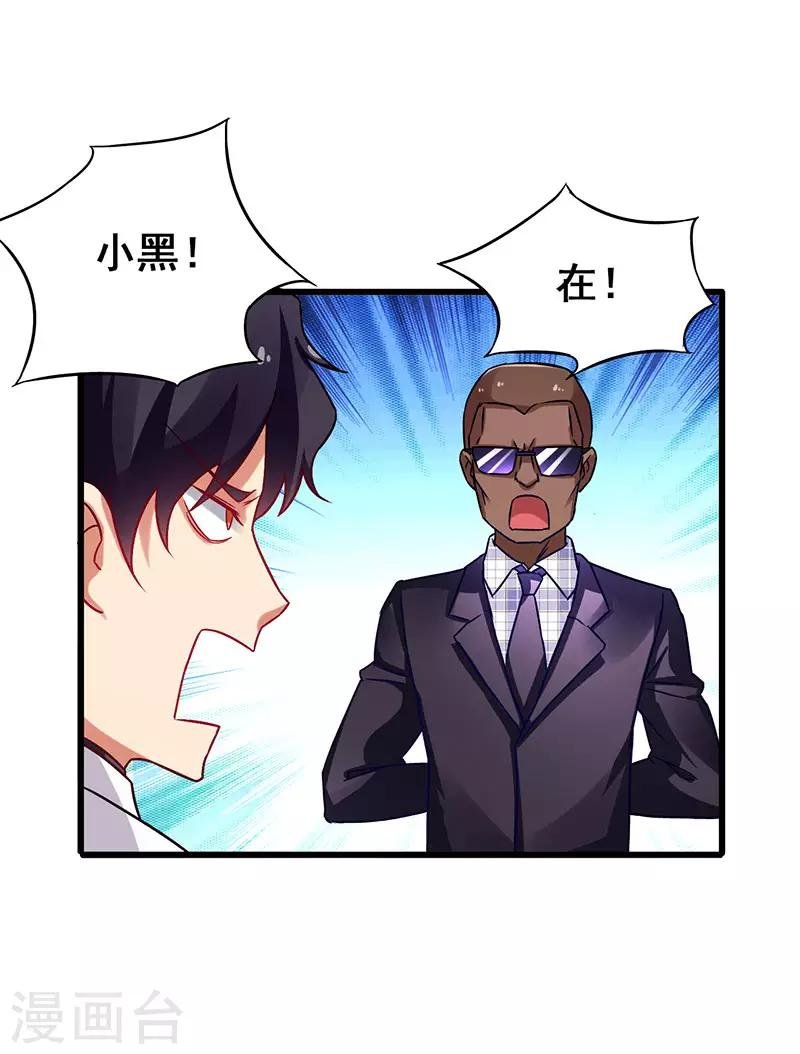 第35话 豪车变废车