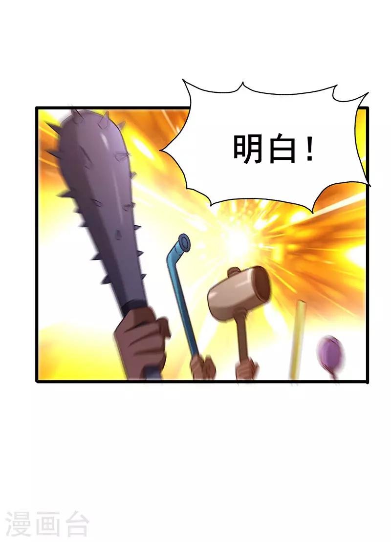 第35话 豪车变废车
