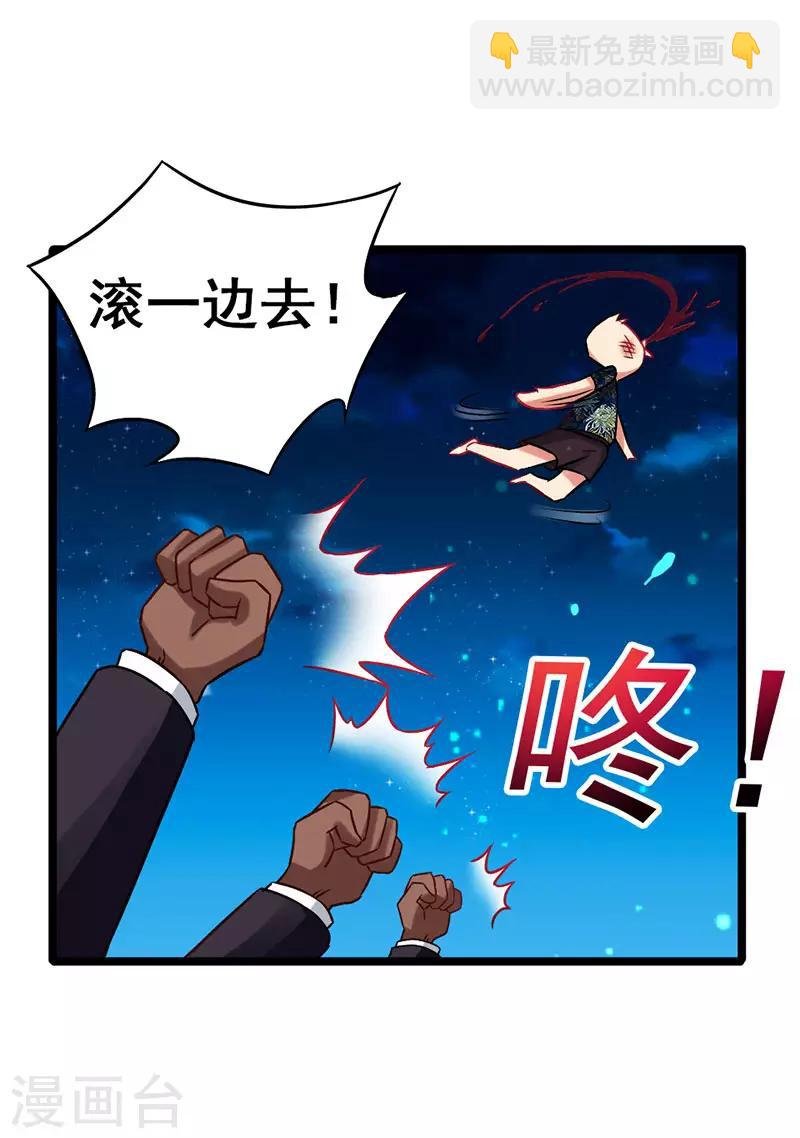 第35话 豪车变废车