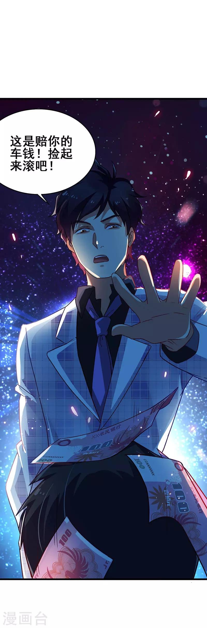 第35话 豪车变废车
