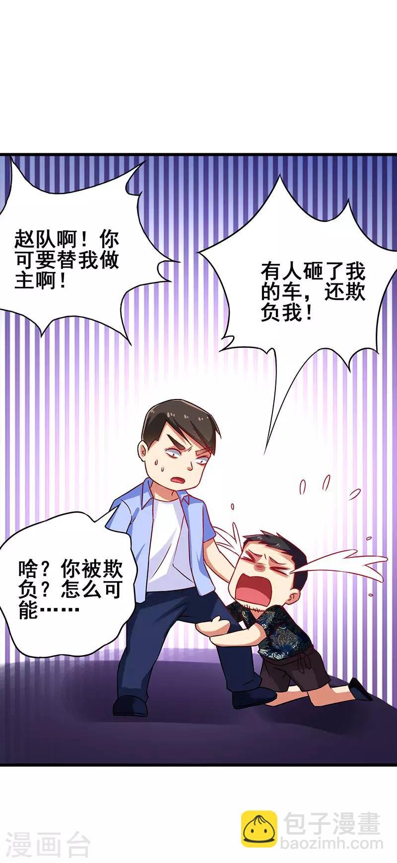 第35话 豪车变废车