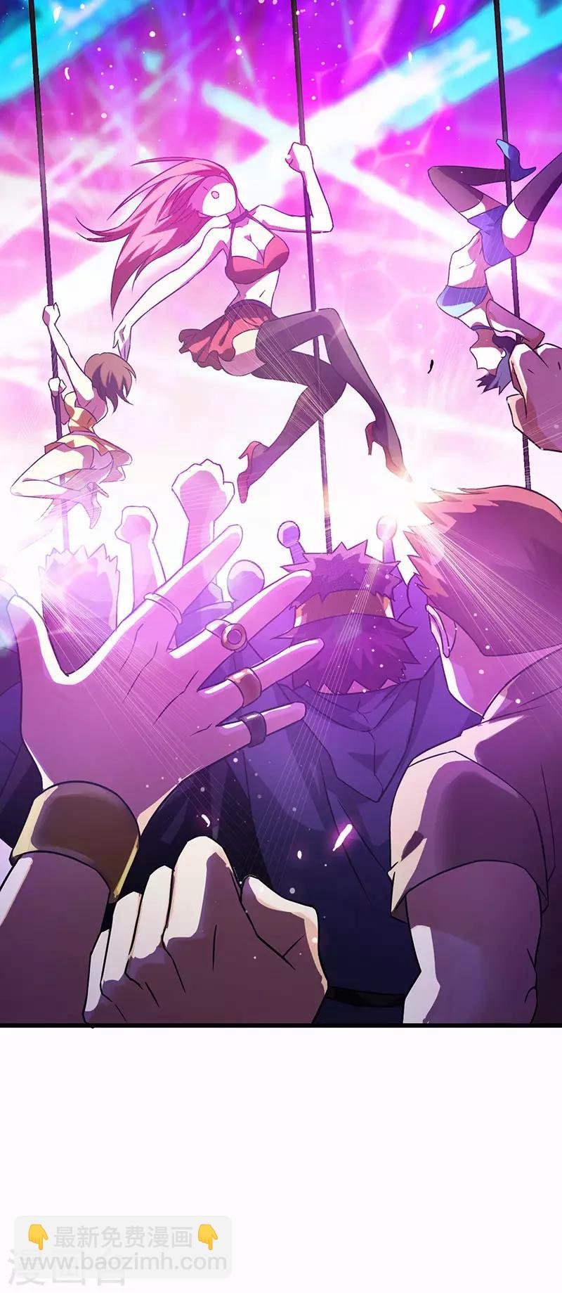 第36话 被人盯上了