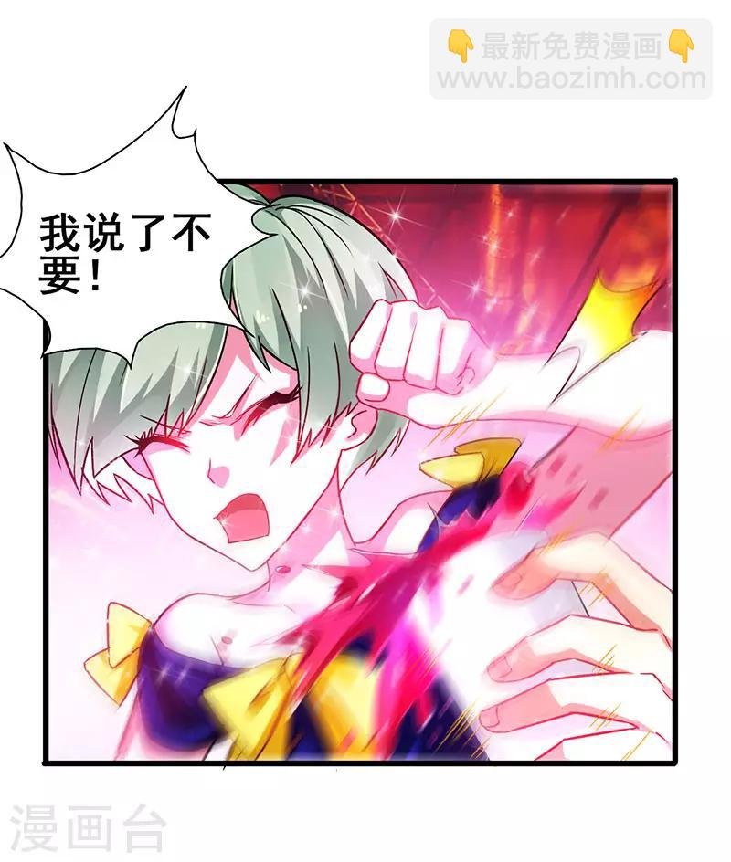 第37话 酒吧收买打手