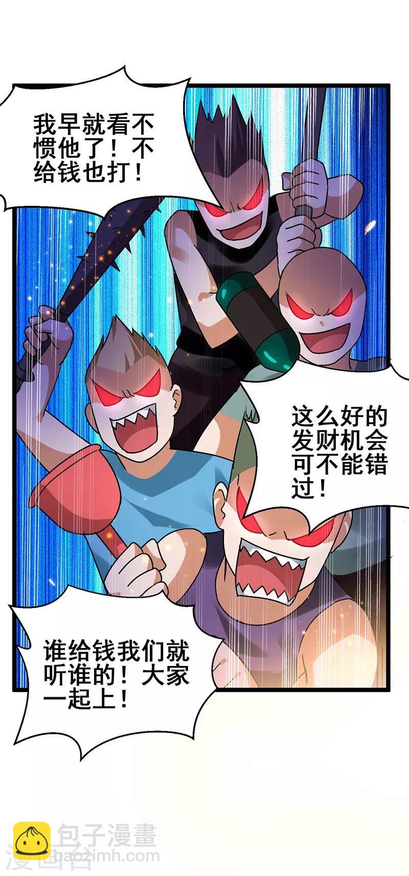 第38话 高手出现