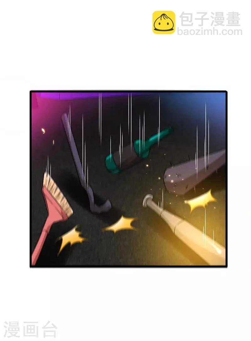 第38话 高手出现