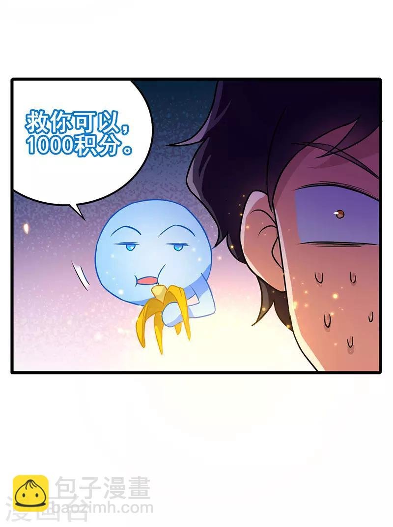 第38话 高手出现