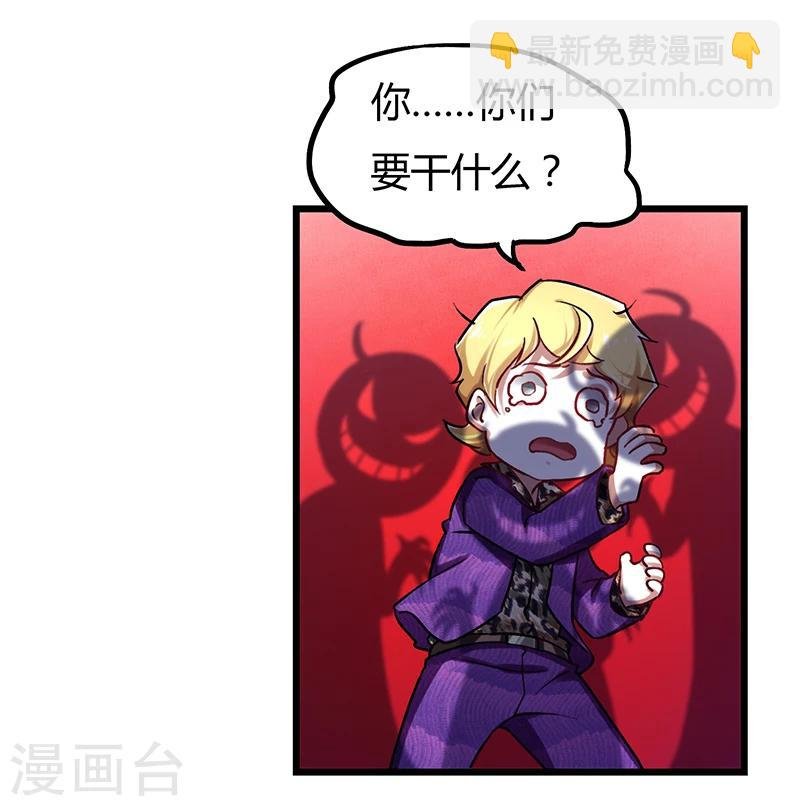 第3话 这感觉真的太爽了