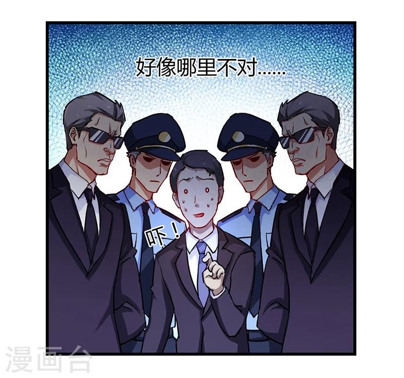 第3话 这感觉真的太爽了