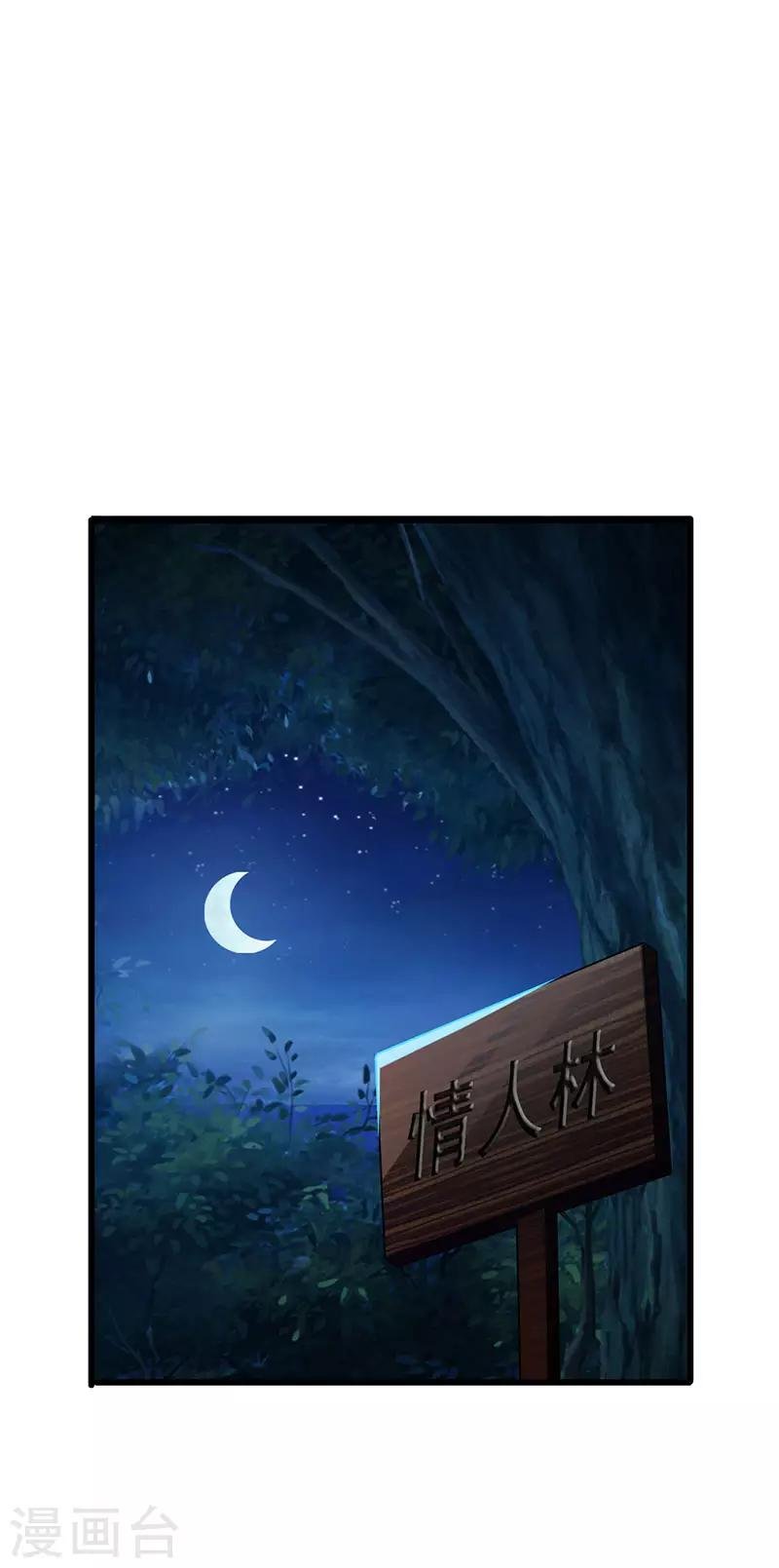第42话 幻想破灭
