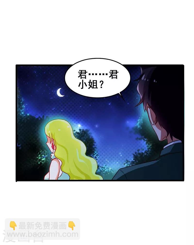 第42话 幻想破灭