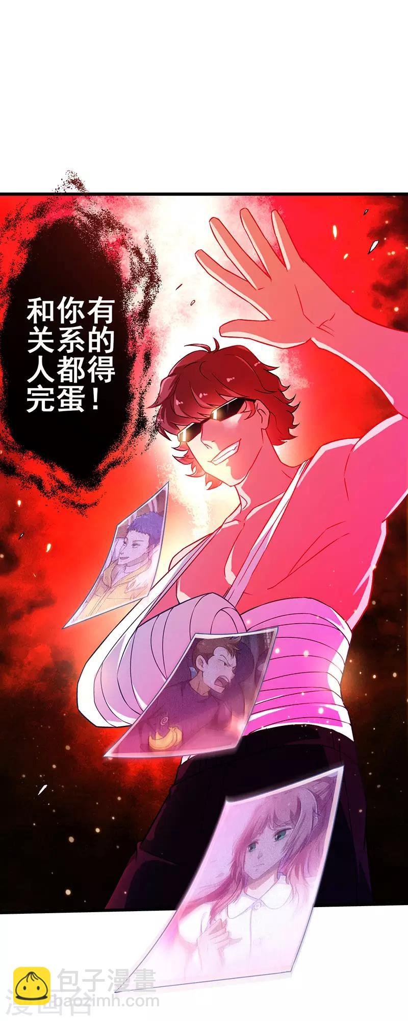 第43话 设套揭穿诡计