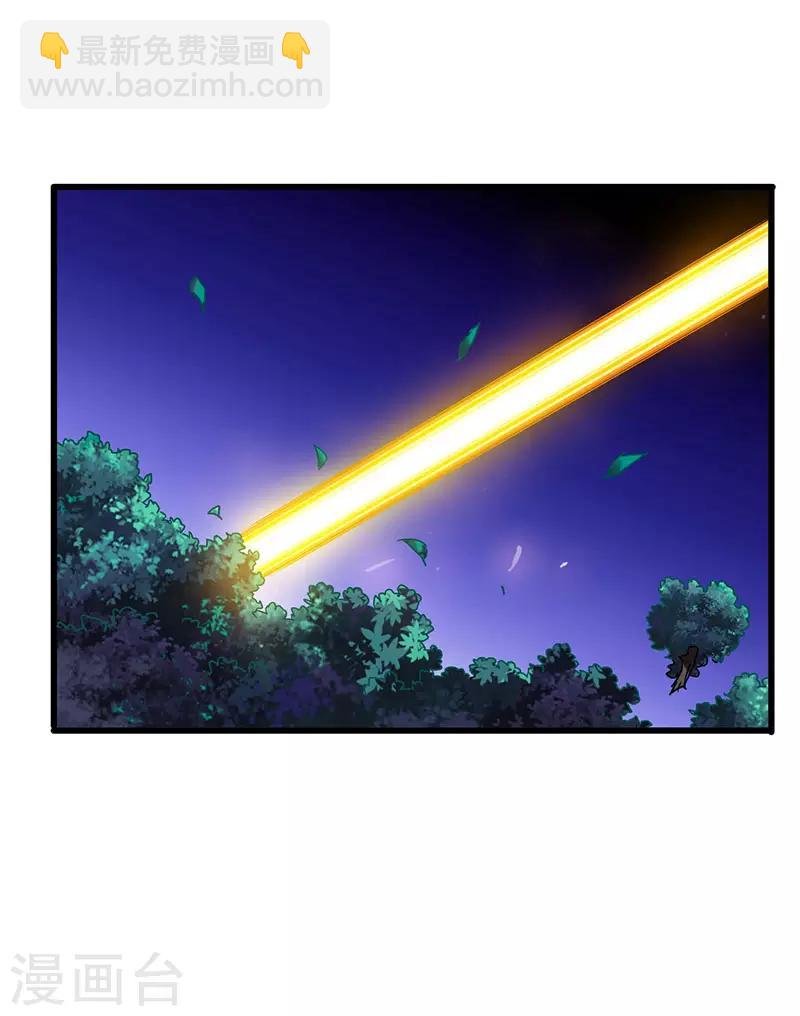 第44话 狂暴药水生效